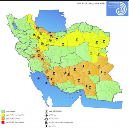 اخبار,اخبار امروز,اخبار جدید