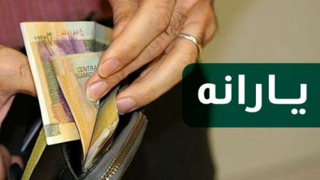 اخبار,اخبار اقتصادی,یارانه اخبار,اخبار اقتصادی,یارانه
