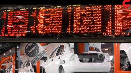 اخبار,اخبار اقتصادی,خرید خودرو در بورس