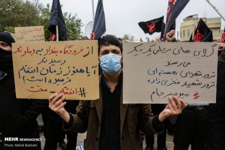 عکس خبری,تجمع طلاب و دانشجویان در محکومیت ترور شهید فخری زاده عکس خبری,تجمع طلاب و دانشجویان در محکومیت ترور شهید فخری زاده