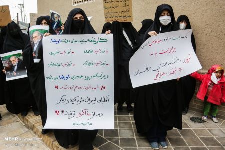 عکس خبری,تجمع طلاب و دانشجویان در محکومیت ترور شهید فخری زاده عکس خبری,تجمع طلاب و دانشجویان در محکومیت ترور شهید فخری زاده