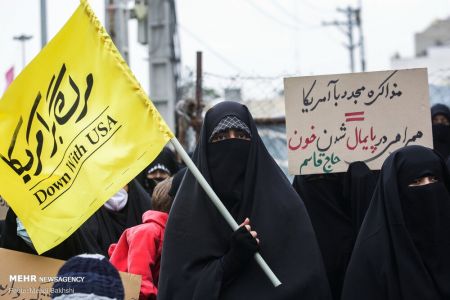 عکس خبری,تجمع طلاب و دانشجویان در محکومیت ترور شهید فخری زاده عکس خبری,تجمع طلاب و دانشجویان در محکومیت ترور شهید فخری زاده