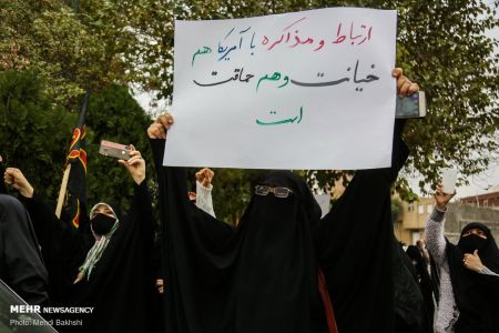عکس خبری,تجمع طلاب و دانشجویان در محکومیت ترور شهید فخری زاده عکس خبری,تجمع طلاب و دانشجویان در محکومیت ترور شهید فخری زاده