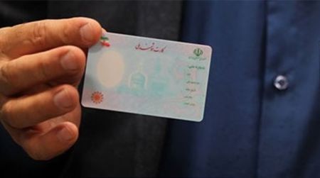 اخبار,اخبار اجتماعی,الزام همراه داشتن کارت ملی اخبار,اخبار اجتماعی,الزام همراه داشتن کارت ملی