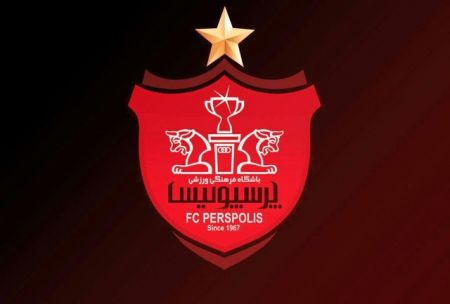 اخبار,اخبار ورزشی,تیم پرسپولیس اخبار,اخبار ورزشی,تیم پرسپولیس