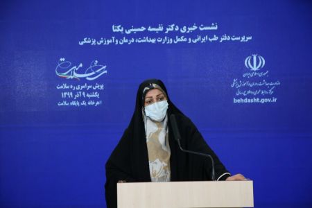 اخبار,اخبار پزشکی,سرپرست دفتر طب ایرانی و مکمل وزارت بهداشت اخبار,اخبار پزشکی,سرپرست دفتر طب ایرانی و مکمل وزارت بهداشت