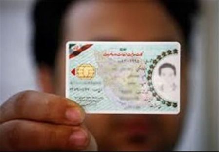 اخبار,اخبار اجتماعی,هزینه صدور کارت معافیت سربازی