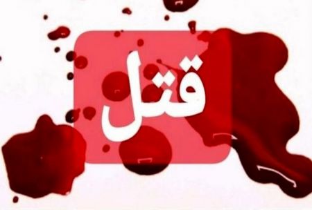 اخبار,اخبار حوادث اخبار,اخبار حوادث