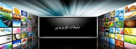 اخبار فرهنگی,خبرهای فرهنگی,کاسب و کار جدید صدا و سیما اخبار فرهنگی,خبرهای فرهنگی,کاسب و کار جدید صدا و سیما