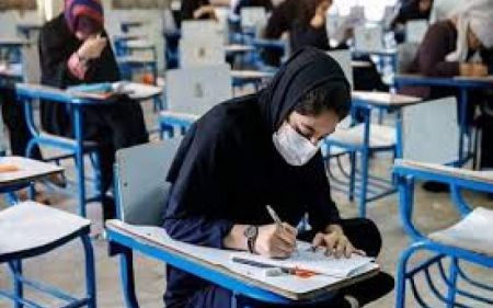 اخباراجتماعی ,خبرهای اجتماعی ,امتحان مدارس اخبار اجتماعی ,خبرهای اجتماعی,امتحان مدارس