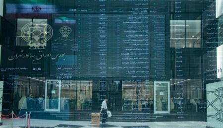 اخباراقتصادی ,خبرهای اقتصادی ,بورس اخباراقتصادی ,خبرهای اقتصادی,بورس