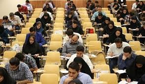 اخبار دانشگاه ,خبرهای دانشگاه, کنکور اخبار دانشگاه ,خبرهای دانشگاه, کنکور