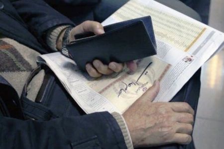 اخباراقتصادی ,خبرهای اقتصادی ,سهام عدالت اخباراقتصادی ,خبرهای اقتصادی,سهام عدالت