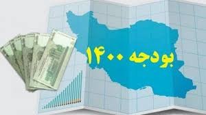  اخباراقتصادی ,خبرهای اقتصادی,