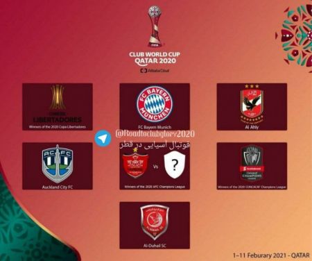  اخبار ورزشی ,خبرهای ورزشی ,لوگوی پرسپولیس