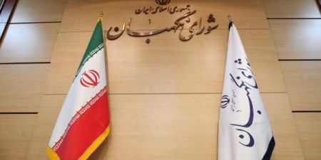 اخبارسیاسی ,خبرهای سیاسی , شورای نگهبان اخبارسیاسی ,خبرهای سیاسی , شورای نگهبان