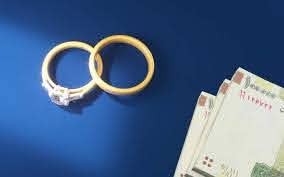 اخباراجتماعی ,خبرهای اجتماعی ,وام ازدواج اخبار اجتماعی ,خبرهای اجتماعی,وام ازدواج