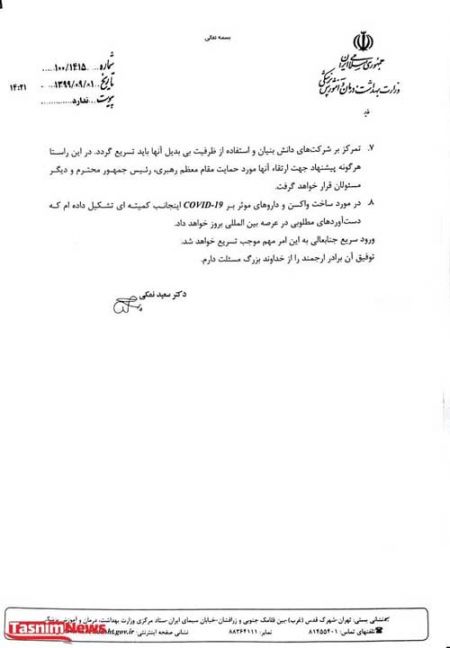 اخبار پزشکی ,خبرهای پزشکی ,وزیر بهداشت اخبار پزشکی ,خبرهای پزشکی,وزیر بهداشت