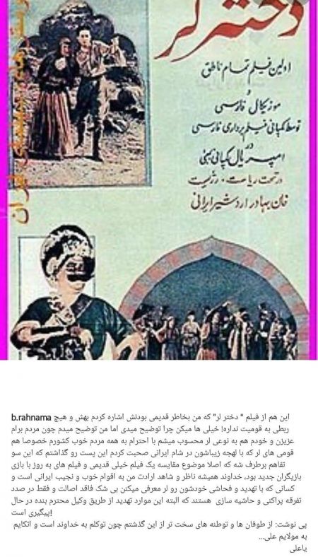 اخبار فرهنگی,خبرهای فرهنگی,بهاره رهنما اخبار فرهنگی,خبرهای فرهنگی,بهاره رهنما
