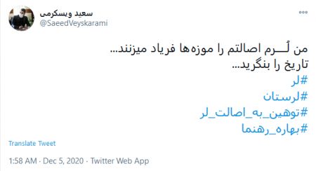 اخبار فرهنگی,خبرهای فرهنگی,بهاره رهنما اخبار فرهنگی,خبرهای فرهنگی,بهاره رهنما