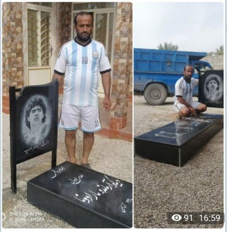  اخبار ورزشی ,خبرهای ورزشی , مارادونا 