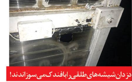 اخبارحوادث,خبرهای حوادث ,حوادث روز اخبار حوادث,خبرهای حوادث ,حوادث روز