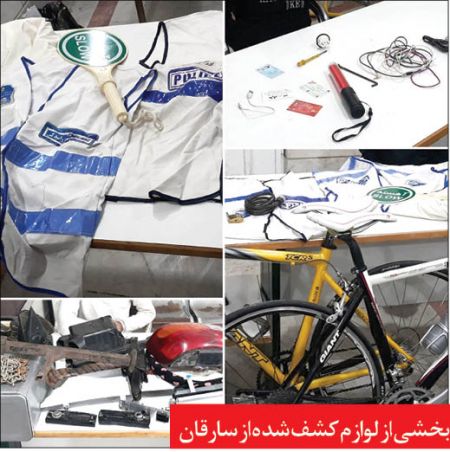 اخبارحوادث,خبرهای حوادث ,حوادث روز اخبار حوادث,خبرهای حوادث ,حوادث روز