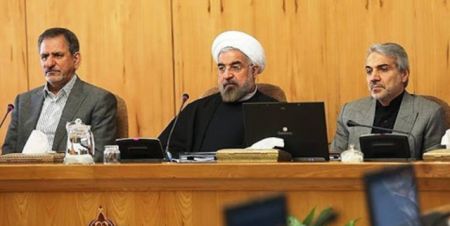 اخباراقتصادی ,خبرهای اقتصادی ,دولت روحانی اخباراقتصادی ,خبرهای اقتصادی,دولت روحانی