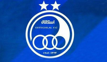 اخبارورزشی ,خبرهای ورزشی ,استقلال اخبار ورزشی ,خبرهای ورزشی ,استقلال