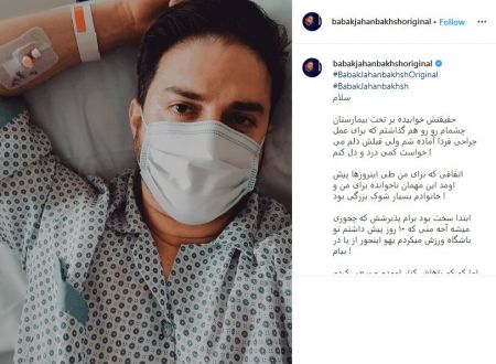 اخبار فرهنگی,خبرهای فرهنگی,بابک جهانبخش