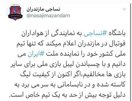 اخبارورزشی ,خبرهای ورزشی , پرسپولیس اخبار ورزشی ,خبرهای ورزشی , پرسپولیس