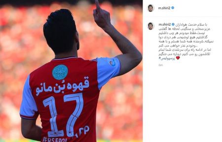 اخبارورزشی ,خبرهای ورزشی , پرسپولیس اخبار ورزشی ,خبرهای ورزشی , پرسپولیس