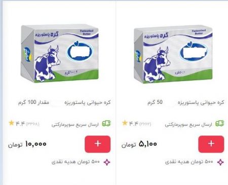 اخباراقتصادی ,خبرهای اقتصادی ,کره اخباراقتصادی ,خبرهای اقتصادی,کره