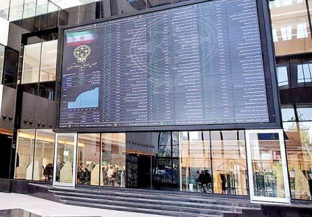 اخباراقتصادی ,خبرهای اقتصادی ,بورس اخباراقتصادی ,خبرهای اقتصادی,بورس