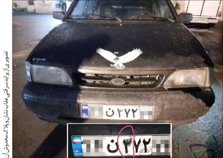 اخبارحوادث,خبرهای حوادث ,حوادث روز اخبار حوادث,خبرهای حوادث ,حوادث روز
