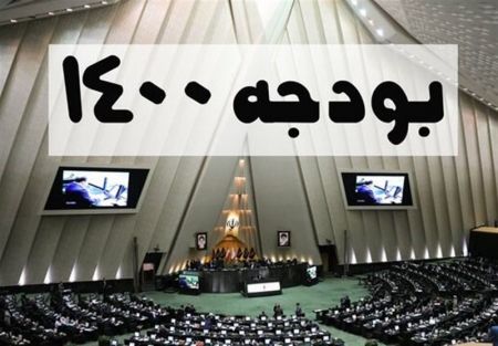 اخباراقتصادی ,خبرهای اقتصادی ,فروش سهام اخباراقتصادی ,خبرهای اقتصادی,فروش سهام