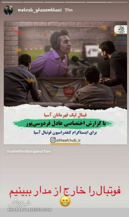 اخبار,اخبار فرهنگی,مهراب قاسمخانی اخبار,اخبار فرهنگی,مهراب قاسمخانی