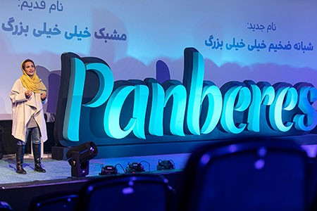 پنبه ریز پنبه ریز,محصولات پنبه ریز