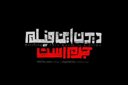 اخبار,اخبار امروز,اخبار جدید اخبار,اخبار امروز,اخبار جدید