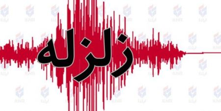 اخبار,اخبار امروز,اخبار جدید اخبار,اخبار امروز,اخبار جدید
