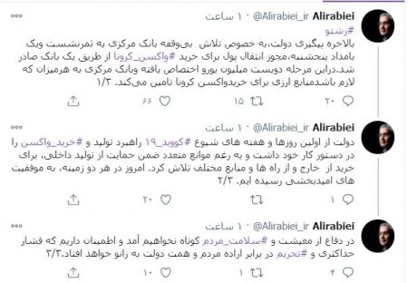 اخبار,اخبار امروز,اخبار جدید اخبار,اخبار امروز,اخبار جدید