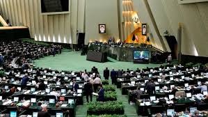 اخبارسیاسی ,خبرهای سیاسی , مجلس اخبارسیاسی ,خبرهای سیاسی , مجلس