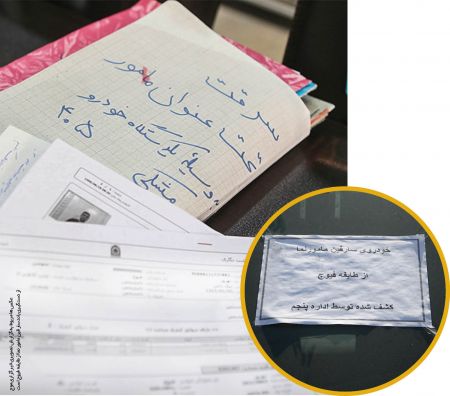 اخبارحوادث,خبرهای حوادث ,حوادث روز اخبار حوادث,خبرهای حوادث ,حوادث روز