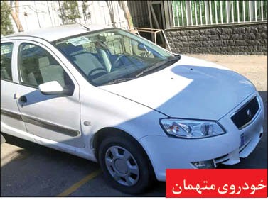 اخبارحوادث,خبرهای حوادث ,حوادث روز اخبار حوادث,خبرهای حوادث ,حوادث روز