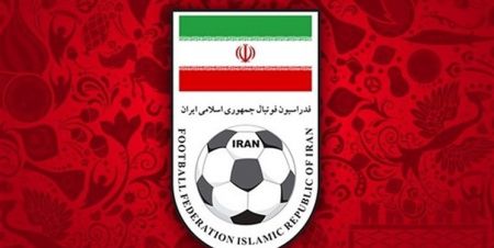 اخبارورزشی ,خبرهای ورزشی ,فدراسیون فوتبال اخبار ورزشی ,خبرهای ورزشی ,فدراسیون فوتبال