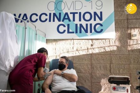 اخباربین الملل ,خبرهای بین الملل ,واکسن کرونا اخباربین الملل ,خبرهای بین الملل ,واکسن کرونا