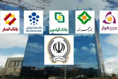 اخباراقتصادی ,خبرهای اقتصادی ,بانک مرکزی اخباراقتصادی ,خبرهای اقتصادی,بانک مرکزی