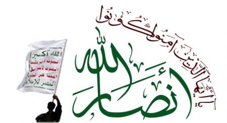 اخباربین الملل ,خبرهای بین الملل , انصارالله یمن اخباربین الملل ,خبرهای بین الملل , انصارالله یمن