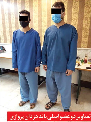 اخبارحوادث,خبرهای حوادث ,حوادث روز اخبار حوادث,خبرهای حوادث ,حوادث روز