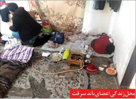 اخبار حوادث,خبرهای حوادث ,حوادث روز